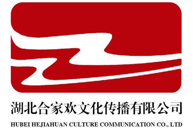 數(shù)字文化創(chuàng)意內(nèi)容應(yīng)用服務(wù) 廣播影視設(shè)備銷售與文化藝術(shù)交流的融合引擎